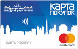 Карта покупок