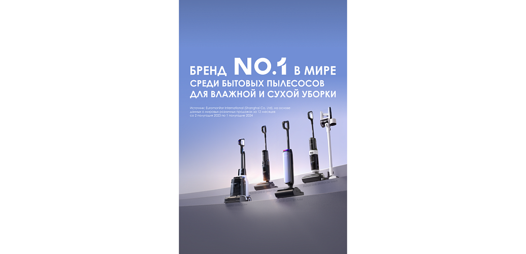 Баннер правее основного слайдера