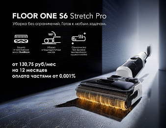 Баннер правее слайдера новинок